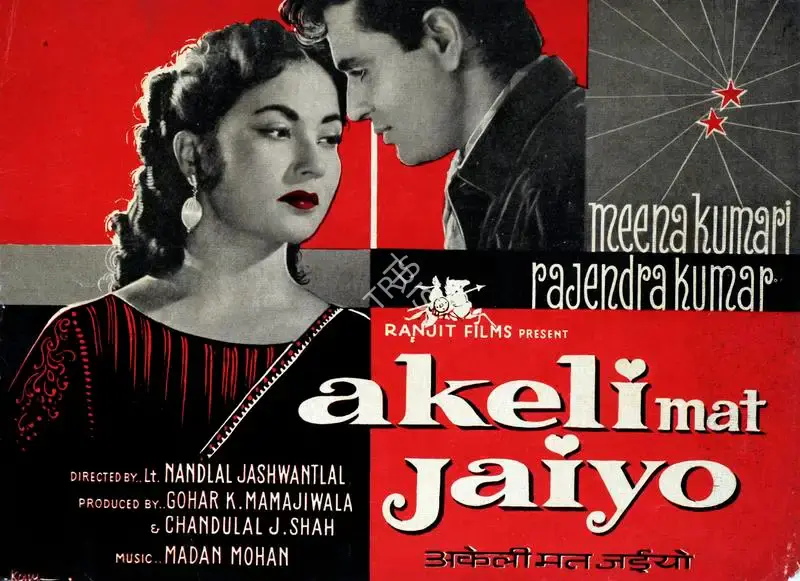 Chandulal J. Shah (Producer), Akeli Mat Jaiyo, 1963, Song-Synopsis Booklet