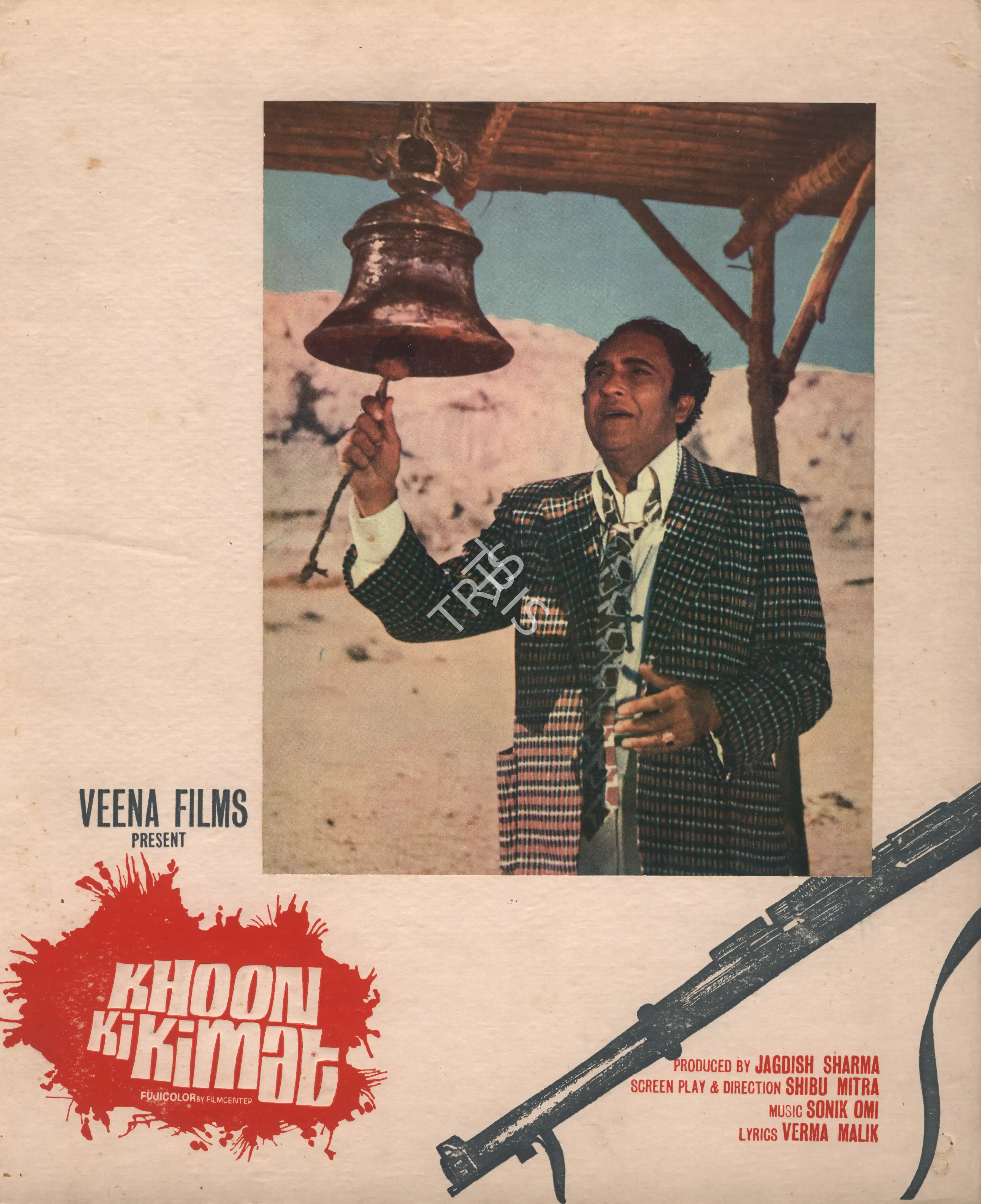 Jagdish Sharma (Producer), Khoon Ki Kimat, 1974, Photographic Still Mounted on Lobby Card