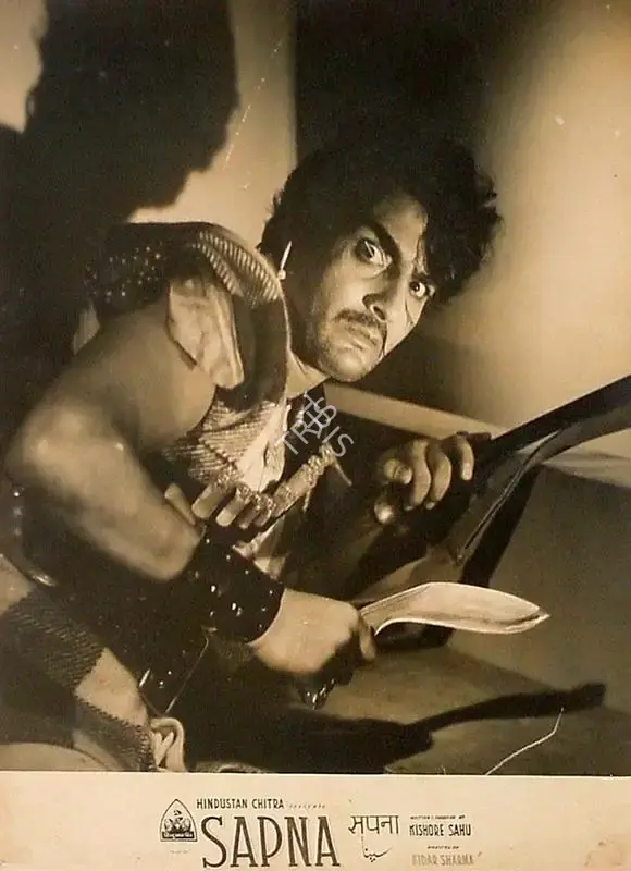 Kishore Sahu (Producer), Sapna, 1952, Lobby Card