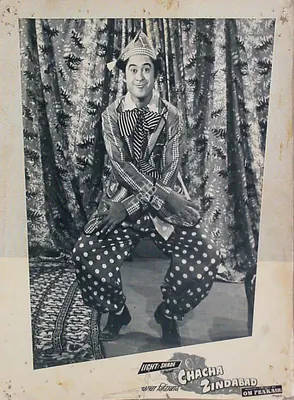 Chacha Zindabad, Actor, 1959