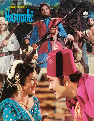 Ramanand Sagar (Producer), Hamrahi, 1974, Lobby Card