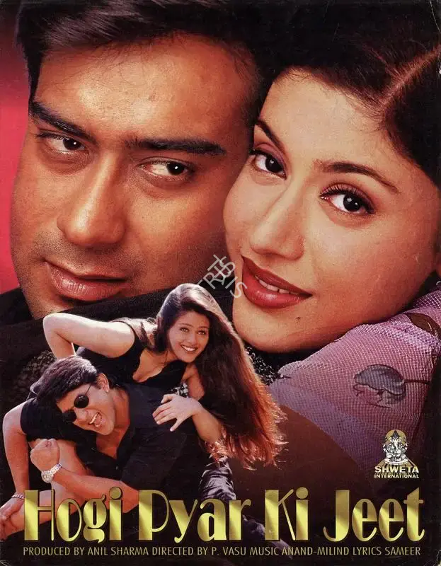 Anil Sharma (Producer), Hogi Pyar Ki Jeet, 1999, Song-Synopsis Booklet