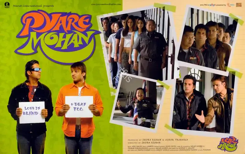 Inder Kumar (Producer), Pyare Mohan, 2006, Lobby Card