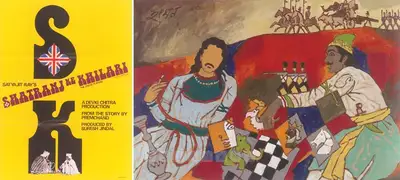 M.F. Husain (Artist), Shatranj Ke Khiladi, Painting