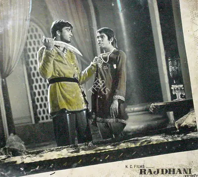 Naresh Saigal (Director), Rajdhani, 1956, Lobby Card