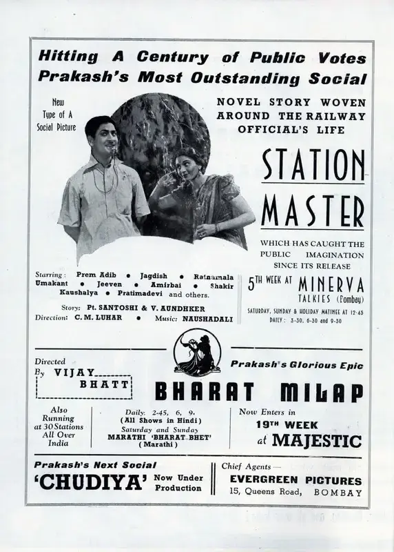 Chimanlal Luhar (Producer), Station Master, 1942, Advertisement