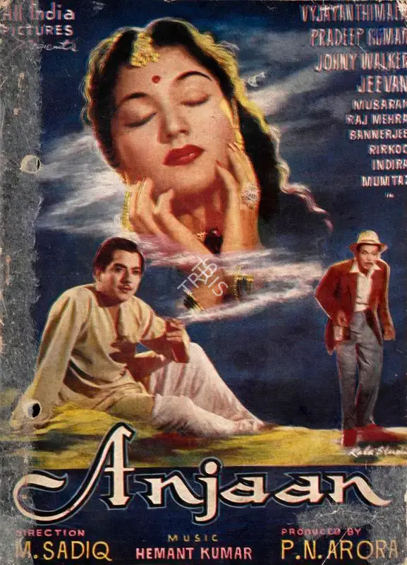 P.N. Arora (Producer), Anjaan, 1956, Song-Synopsis Booklet