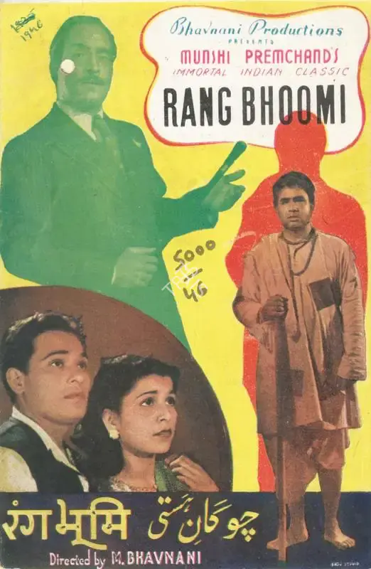 M. Bhavnani (Director), Rang Bhoomi, 1946, Song-Synopsis Booklet