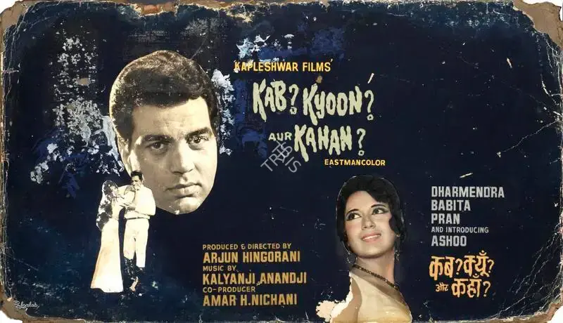 Arjun Hingorani (Producer), Kab Kyoon Aur Kahan, 1980, Showcard