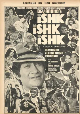 Dev Anand (Producer), Ishk Ishk Ishk, 1974, Advertisement