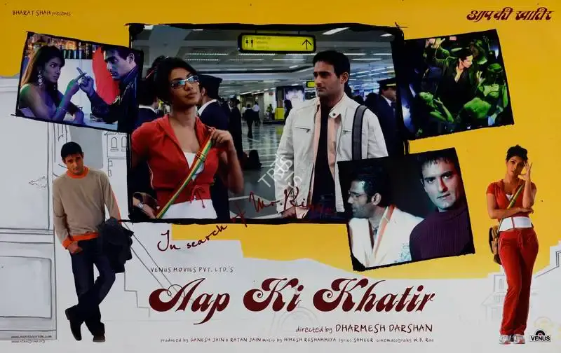Ganesh Jain (Producer), Aap Ki Khatir, 2006, Lobby Card