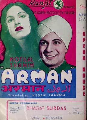Baburao Patel (Editor), Filmindia, 1942, Magazine