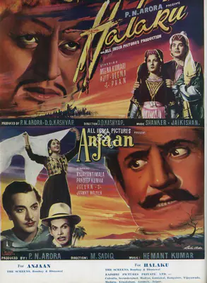Baburao Patel (Editor), Filmindia, 1956, Magazine