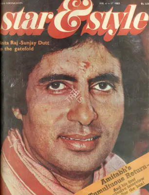 Gulshan Ewing (Editor), Star & Style, 1983, Magazine