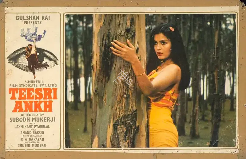 N.V. Srinivas (Cinematographer), Teesri Ankh, 1982, Lobby Card