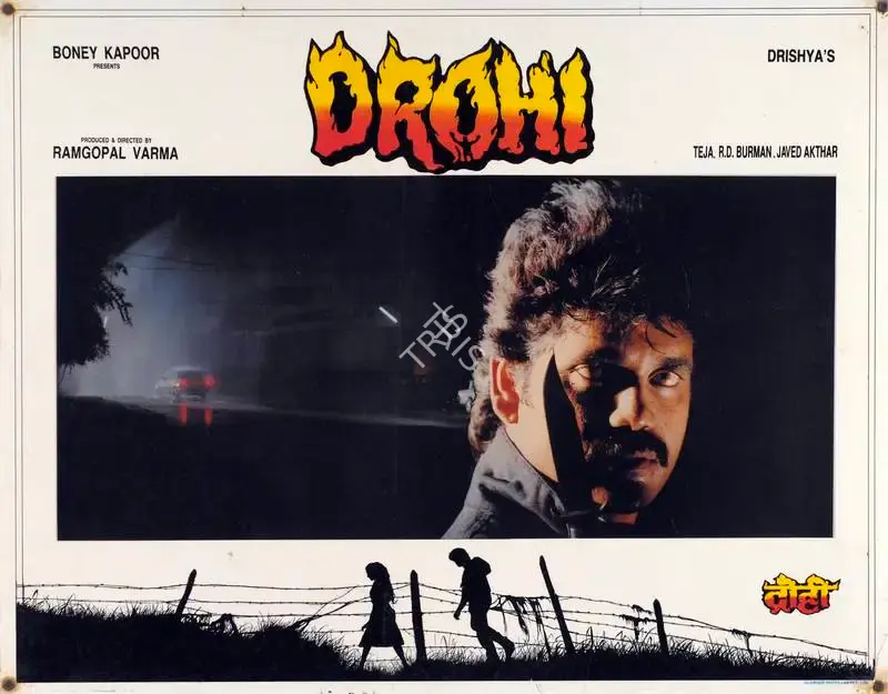 Ram Gopal Varma (Producer), Drohi, 1992, Lobby Card