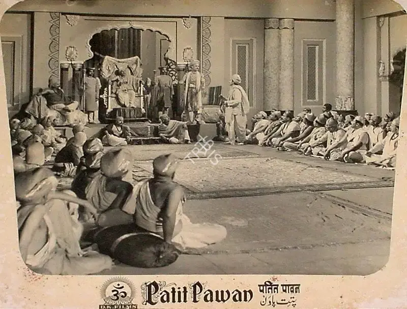 Hema Sapru (Producer), Patit Pawan, 1955, Lobby Card