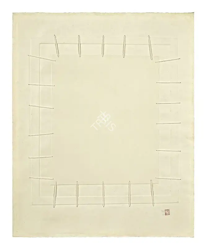 Zarina Hashmi (Artist), Untitled, 1974, Tapestry