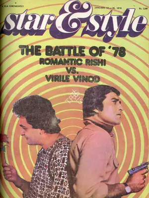 Gulshan Ewing (Editor), Star & Style, 1978, Magazine