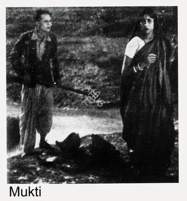 B.N. Sircar (Producer), Mukti, 1937, Postcard