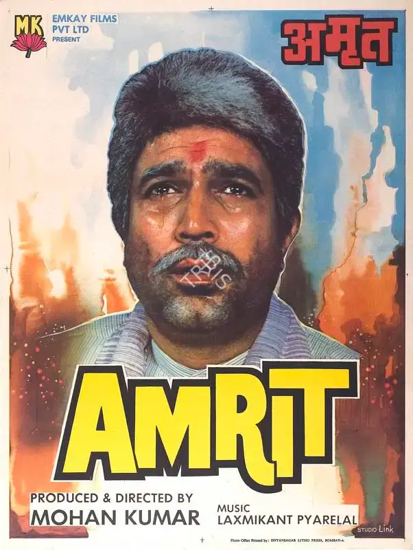 Mohan Kumar (Producer), Amrit, 1986, Full Sheet Poster