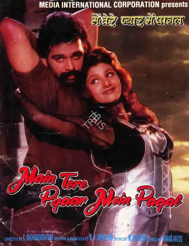M. V.Gopal Ram (Producer), Main Tere Pyaar Main Pagal, 1999, Song-Synopsis Booklet