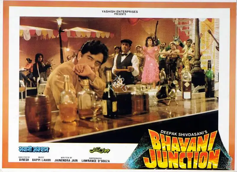 Deepak Shivdasani (Producer), Bhavani Junction, 1985, Lobby Card