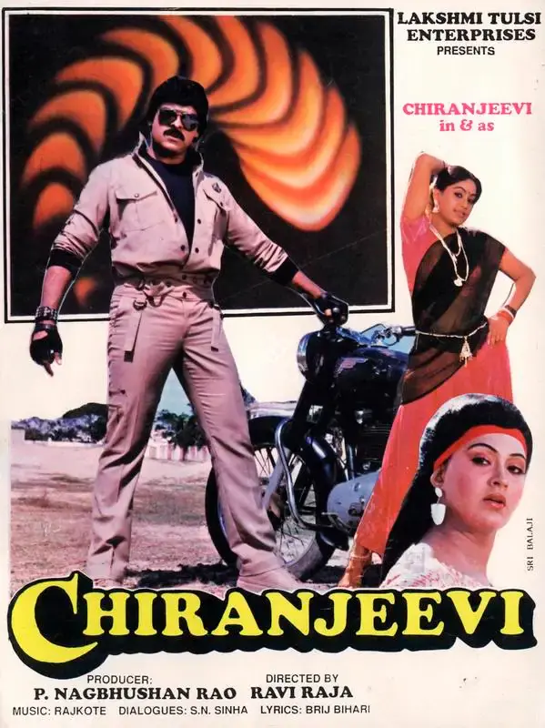 P.Nagbhushan Rao (Producer), Chiranjeevi, Song-Synopsis Booklet