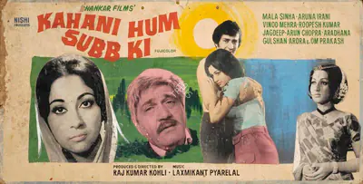 Raj Kumar Kohli (Producer), Kahani Hum Subb Ki, 1973, Showcard