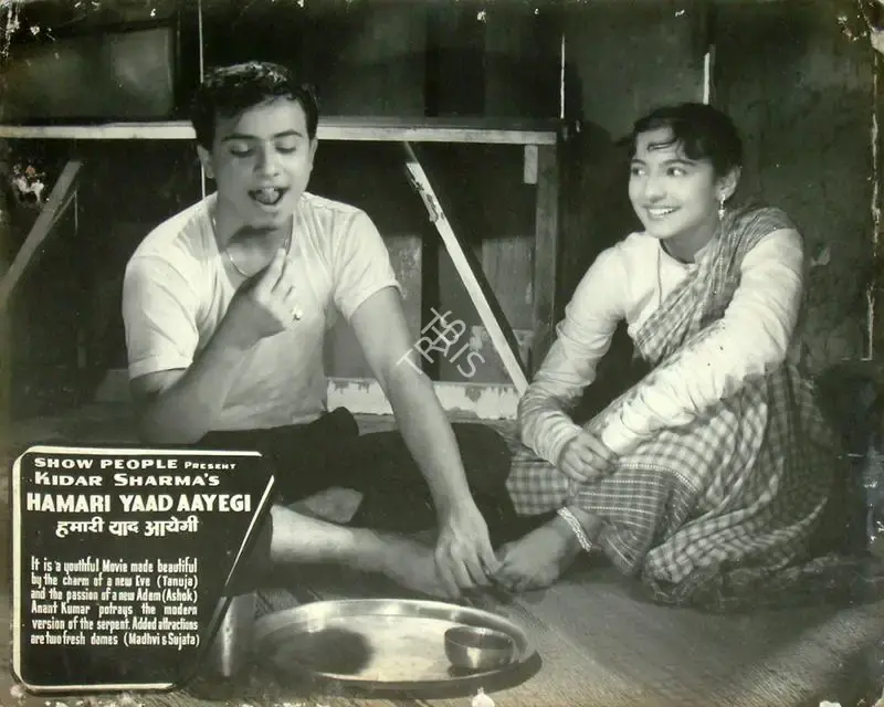 Kidar Sharma (Director), Hamari Yaad Aayegi, 1961, Lobby Card