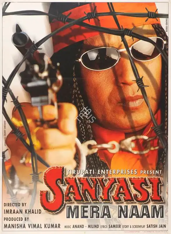 Manisha Vimal Kumar (Producer), Sanyasi Mera Naam, 1999, Full Sheet Poster