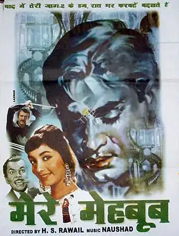 H.S. Rawail (Producer), Mere Mehboob, 1963, Full Sheet Poster