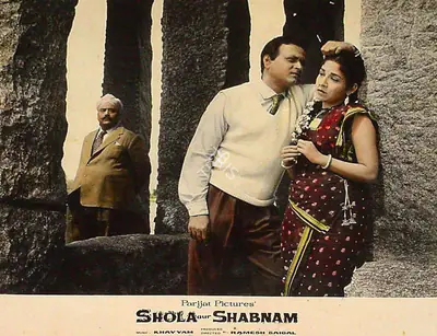 Ramesh Saigal (Producer), Shola Aur Shabnam, 1961, Lobby Card