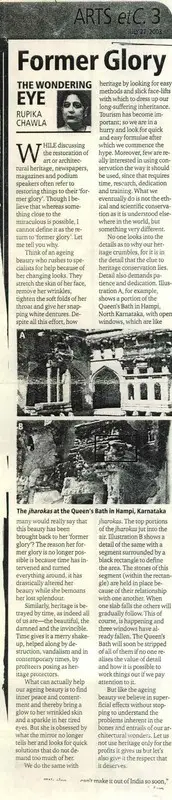 Rupika Chawla (Reporter), Former Glory, 2003, Newspaper Clipping