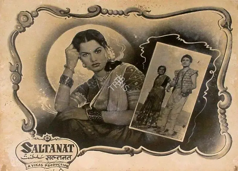 Dwarka Khosla (Director), Saltanat, 1954, Lobby Card