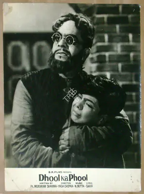 Dharam Chopra (Cinematographer), Dhool Ka Phool, 1959, Lobby Card