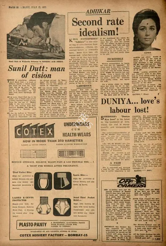 Vijaya Irani (Reviewer), Second Rate Idealism !, 1971, Film Review
