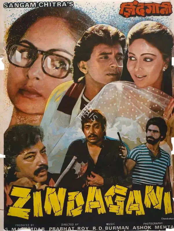 S. Mazumdar (Producer), Zindagani, 1986, Full Sheet Poster