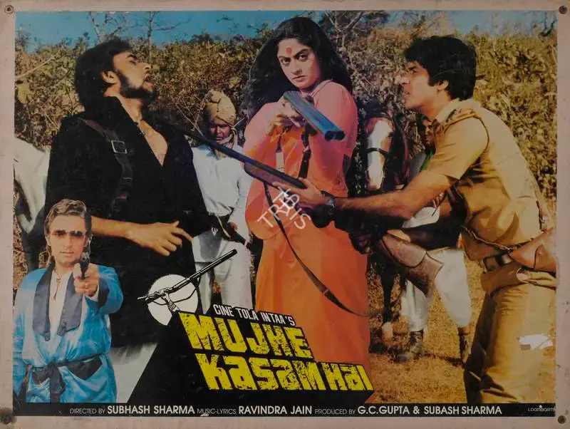 G.C. Gupta (Producer), Mujhe Kasam Hai, 1985, Lobby Card