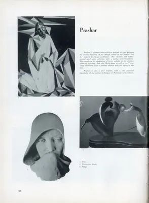 Anonymous (Essayist), Prasher, 1957, Essay