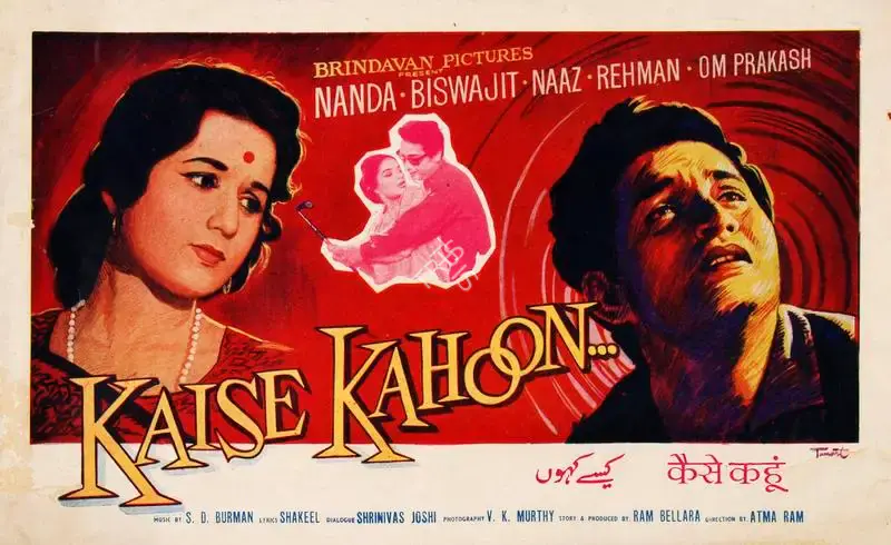 Ram Bellara (Producer), Kaise Kahoon, 1964, Song-Synopsis Booklet