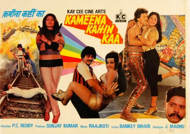 Sunjay Kumar (Producer), Kameena Kahin Kaa, 1989, Song-Synopsis Booklet