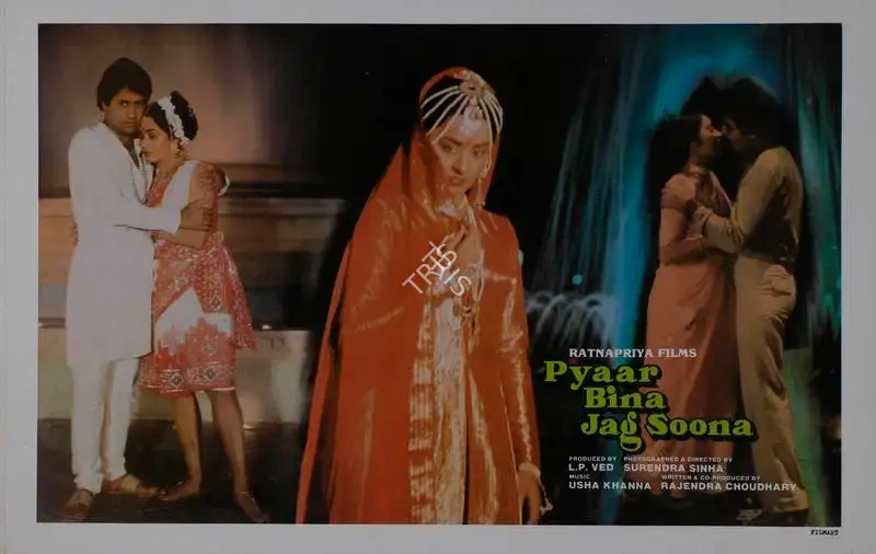 L.P. Ved (Producer), Pyaar Bina Jag Soona, 1985, Lobby Card