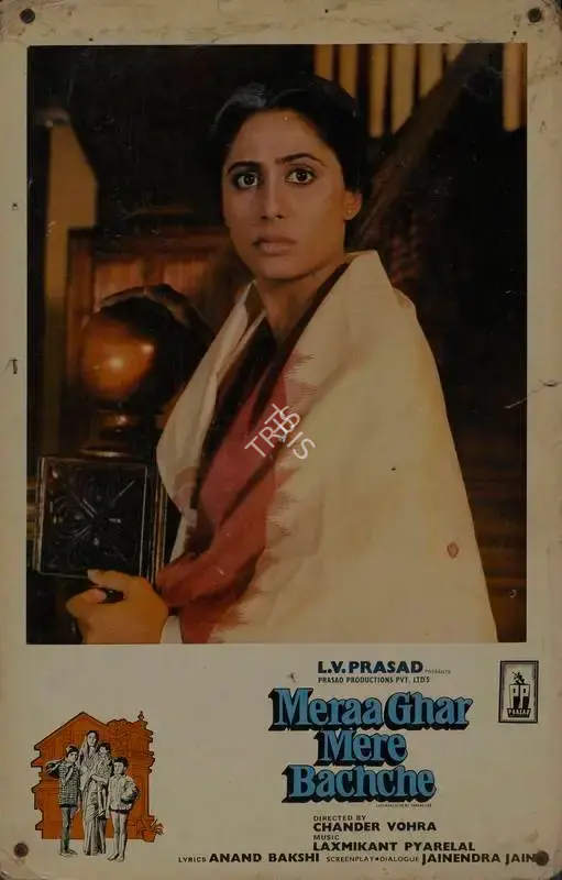 L.V. Prasad (Producer), Meraa Ghar Mere Bachche, 1985, Lobby Card