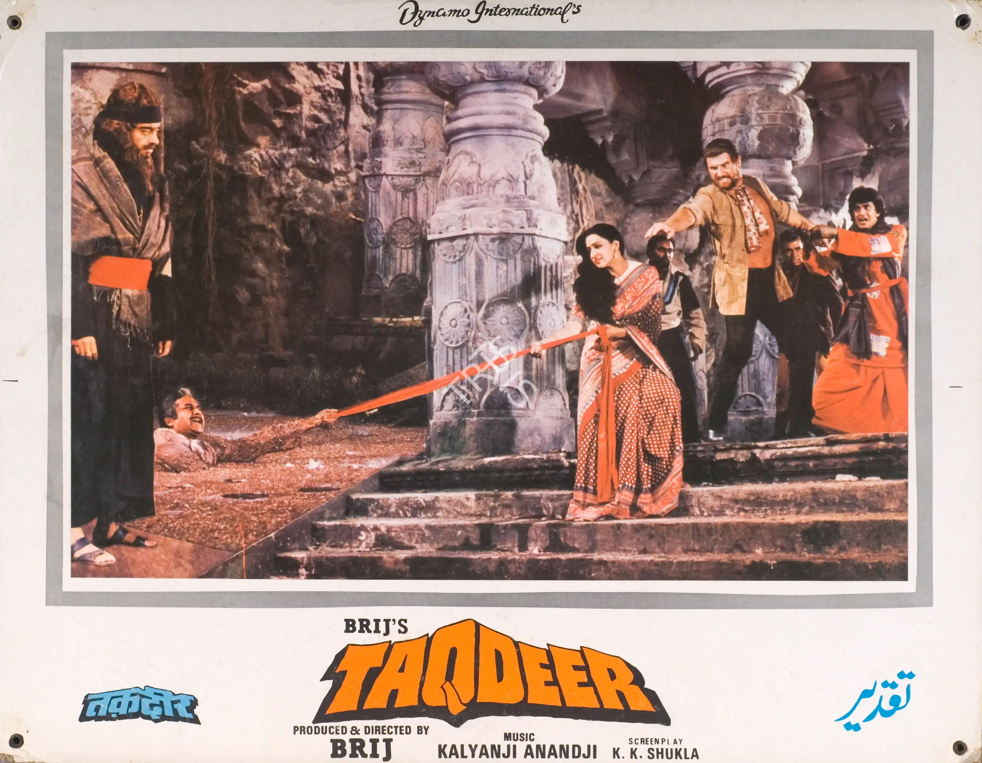 Brij Sadanah (Producer), Taqdeer, 1983, Photographic Still Mounted on Lobby Card