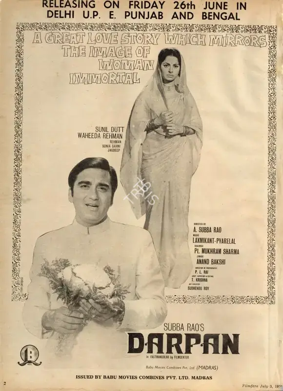 A.Subba Rao (Producer), Darpan, 1970, Advertisement