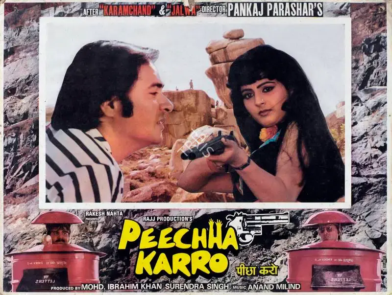 Surender Singh (Producer), Peechha Karro, 1988, Lobby Card