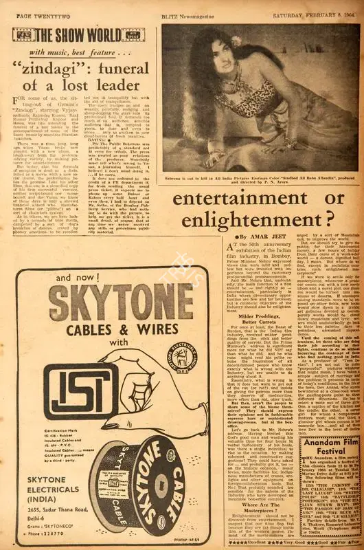 Amar Jeet (Essayist), Entertainment or Enlightenment?, 1964, Film Review