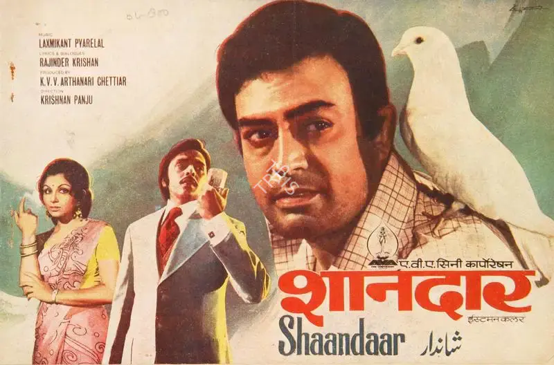 K. V. V. Arthanari Chettiar (Producer), Shaandaar, 1974, Song-Synopsis Booklet