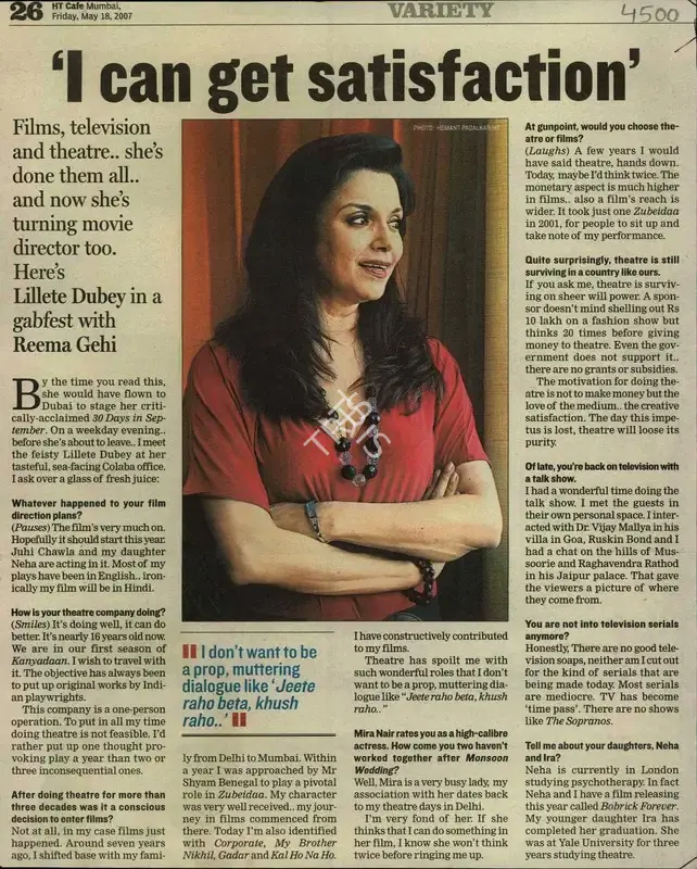 Reema Gehi (Reporter), I can get Satisfaction', 2007, Newspaper Clipping